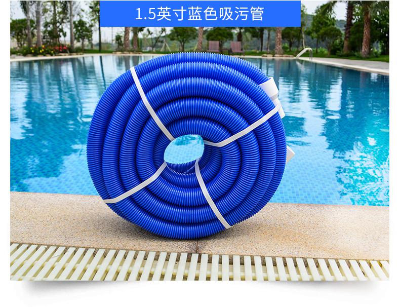 Suction hose