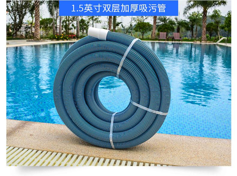 Suction hose