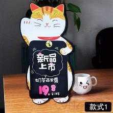 Menu Card (Lucky Cat 1),20*40cm