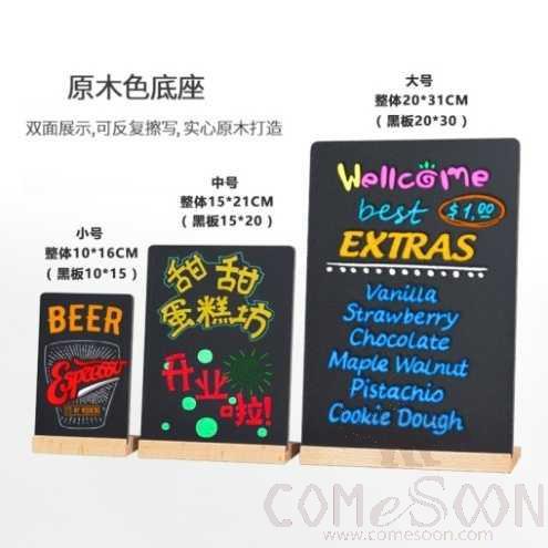 Decca Blackboard, Medium, 15*21cm