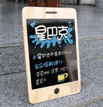 Flat Blackboard, 23*30cm