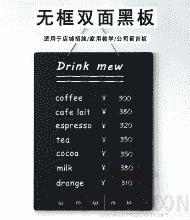 Frameless Double-Sided Blackboard, 60*90cm