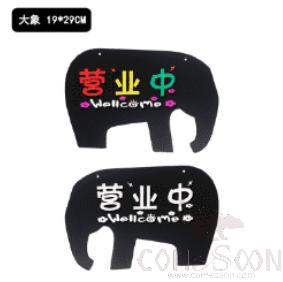 Elephant Hanging Small Blackboard, 19*29cm