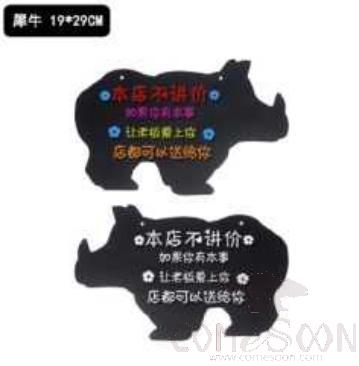 Rhino Hanging Small Blackboard, 19*29cm