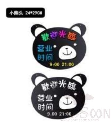 Bear Head Hanging Small Blackboard, 24*29cm
