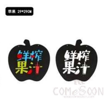 Apple Hanging Small Blackboard, 29*29cm