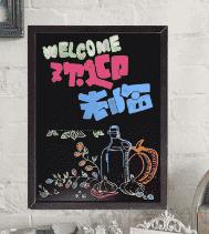 Blackboard, 60*90cm
