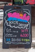 A-Shaped Menu Board, Black, 38*58cm