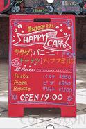 A-Shaped Menu Board, Red, 38*58cm
