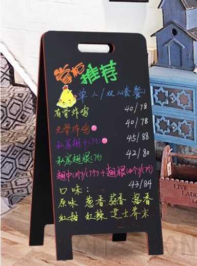 A-Shaped Menu Board, 38*78cm