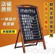 Handheld Antique Blackboard, 50*100cm