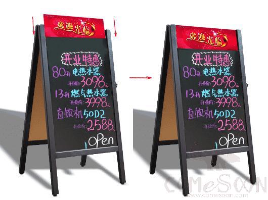 Double-Sided Menu Board (Top Can Insert Advertisements), 52*100cm.