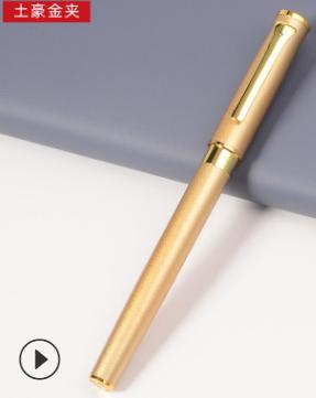 Signature pen-12 * 137mm