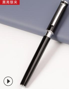 Signature pen-12 * 137mm
