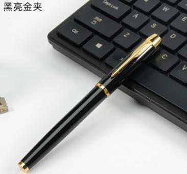 Signature pen-12 * 138mm