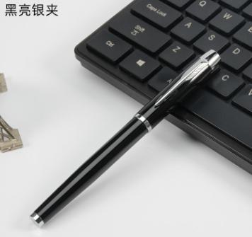 Signature pen-12 * 138mm