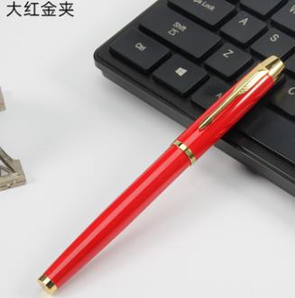 Signature pen-12 * 138mm