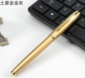 Signature pen-12 * 138mm