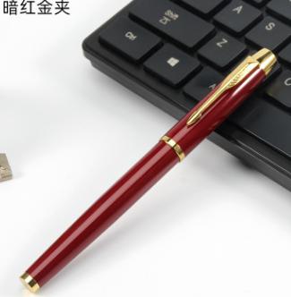 Signature pen-12 * 138mm