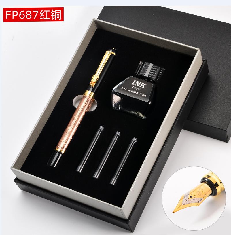 Pen Set