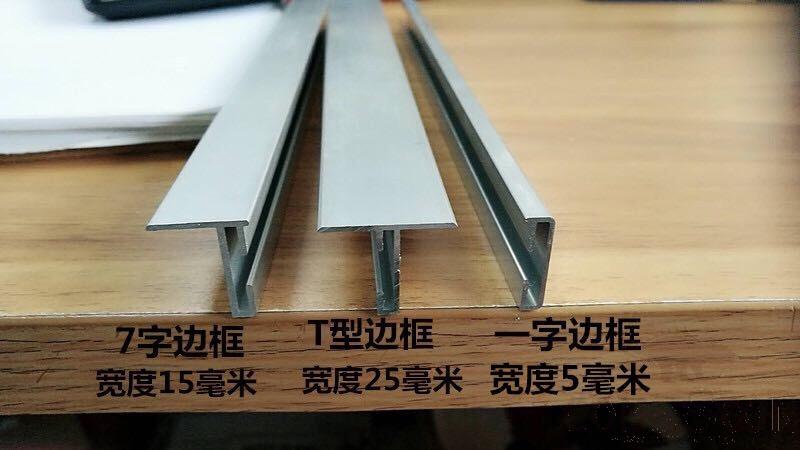 Aluminum One-Line Edge Strip