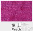 Peach Nylon PVC Mat