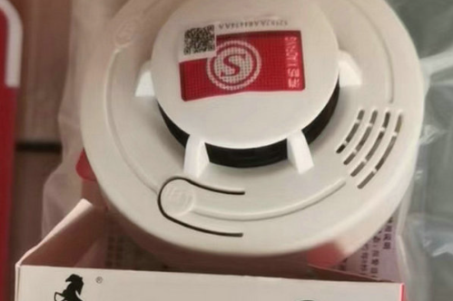 Smoke Detector