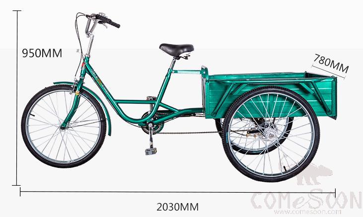 24&quot;Tricycle W/Carrier 2030*780*950mm, Green