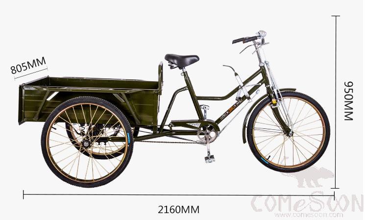 24&quot;Tricycle W/Carrier 2160*805*950mm, Army Green