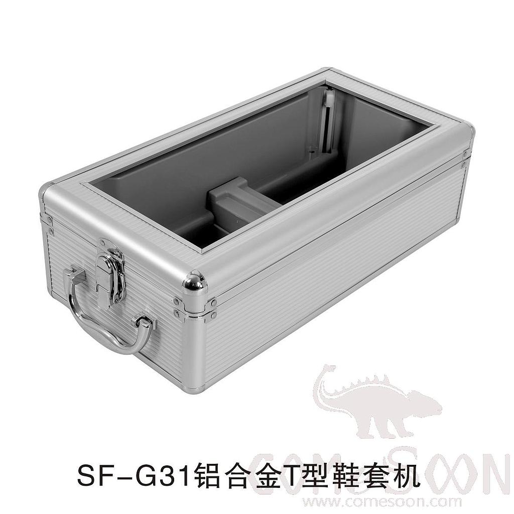 SF-G31 Shoe Covering Machine
