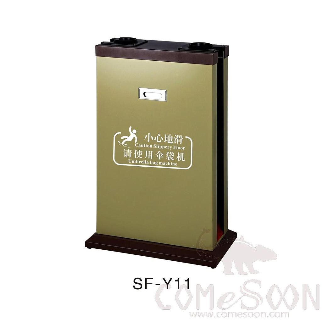 SF-Y11 Umbrella Bag Machine