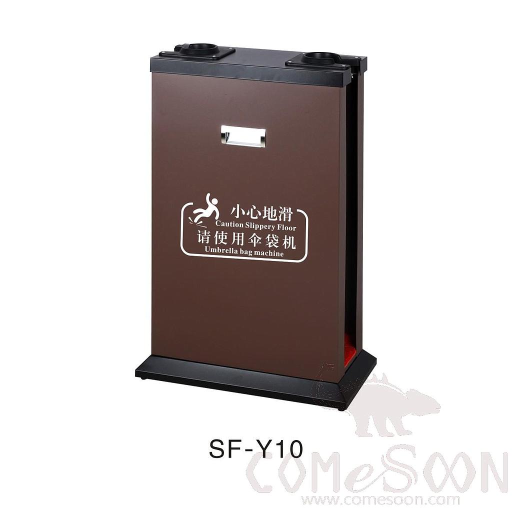 SF-Y10 Umbrella Bag Machine