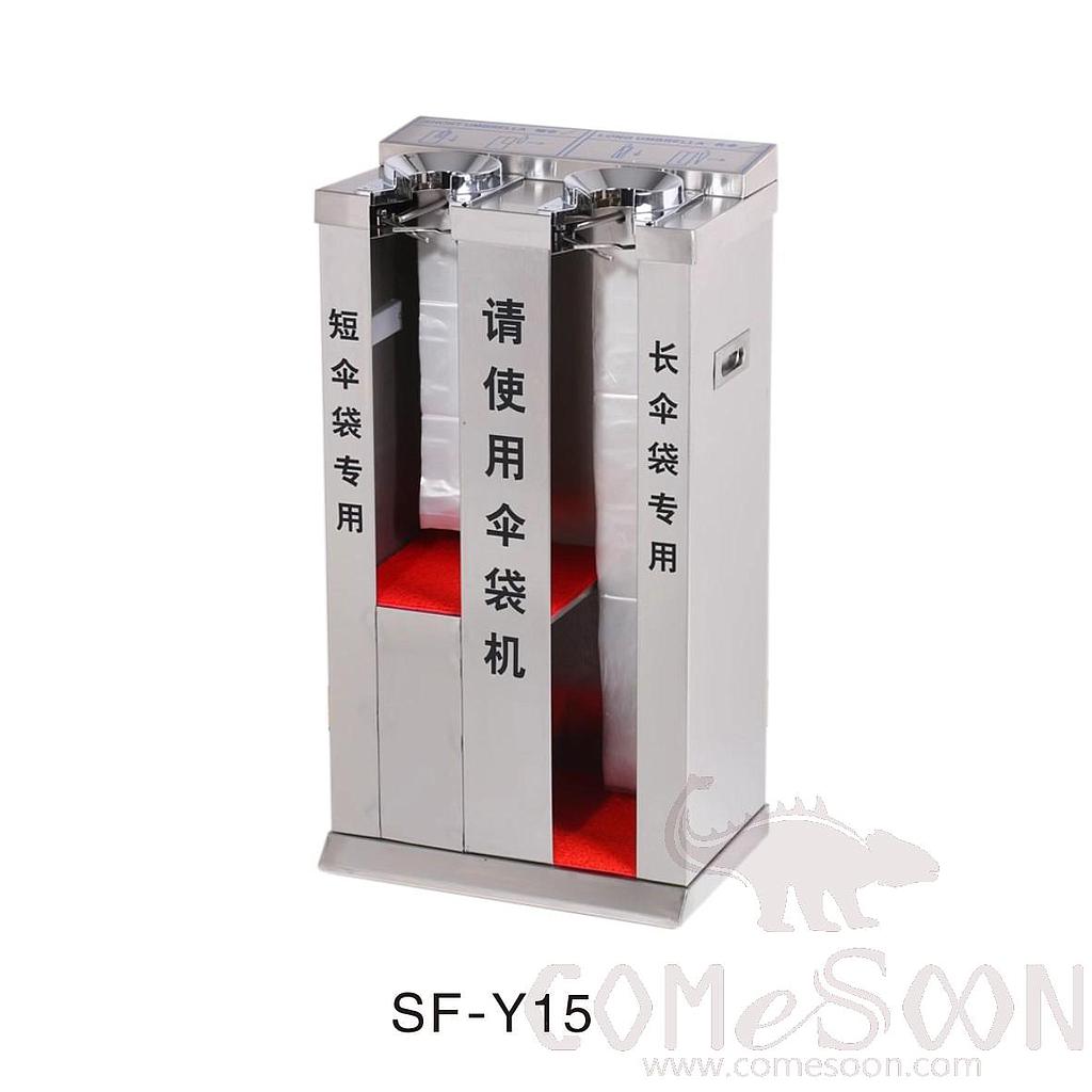 SF-Y15 Umbrella Bag Machine