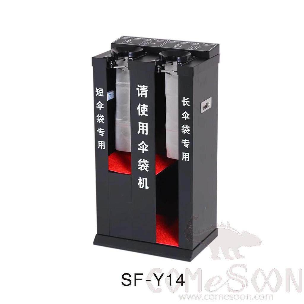 SF-Y14 Umbrella Bag Machine