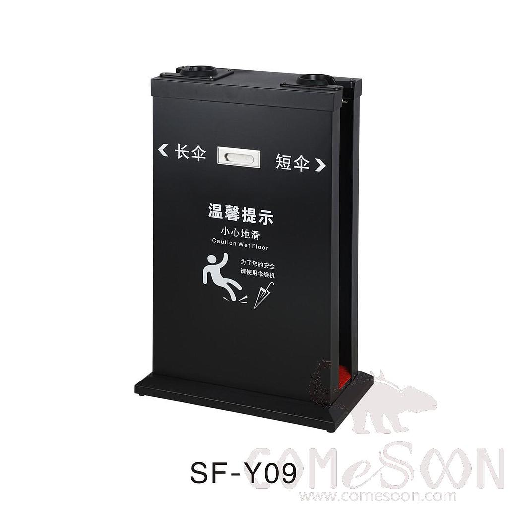 SF-Y09 Umbrella Bag Machine