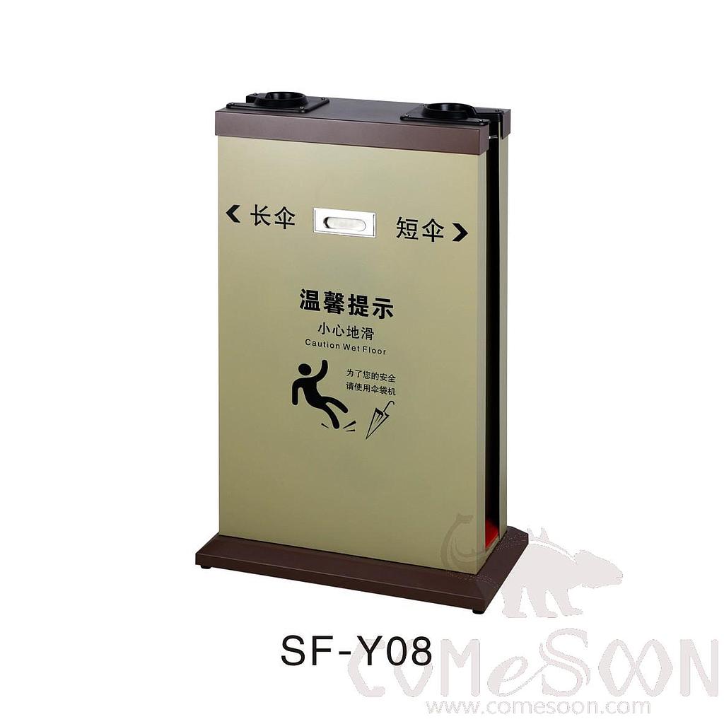 SF-Y08 Umbrella bag machine
