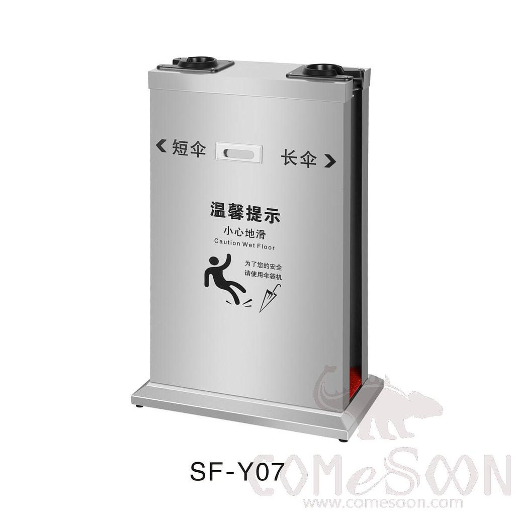SF-Y07 Umbrella Bagging Machine