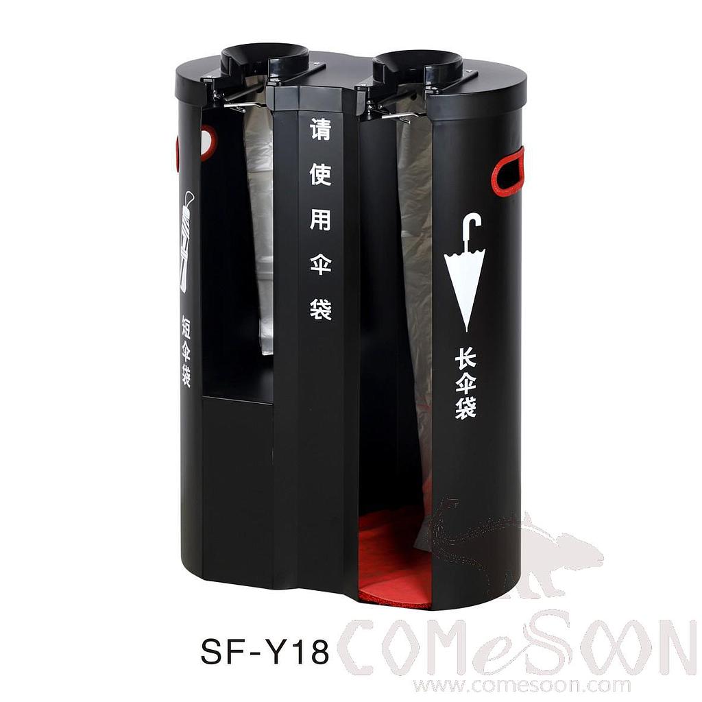SF-Y18 Umbrella Bagging Machine