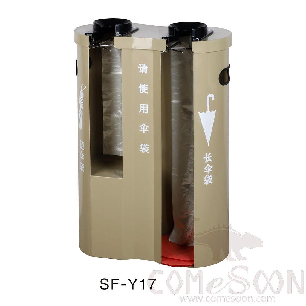SF-Y17 Umbrella bag machine