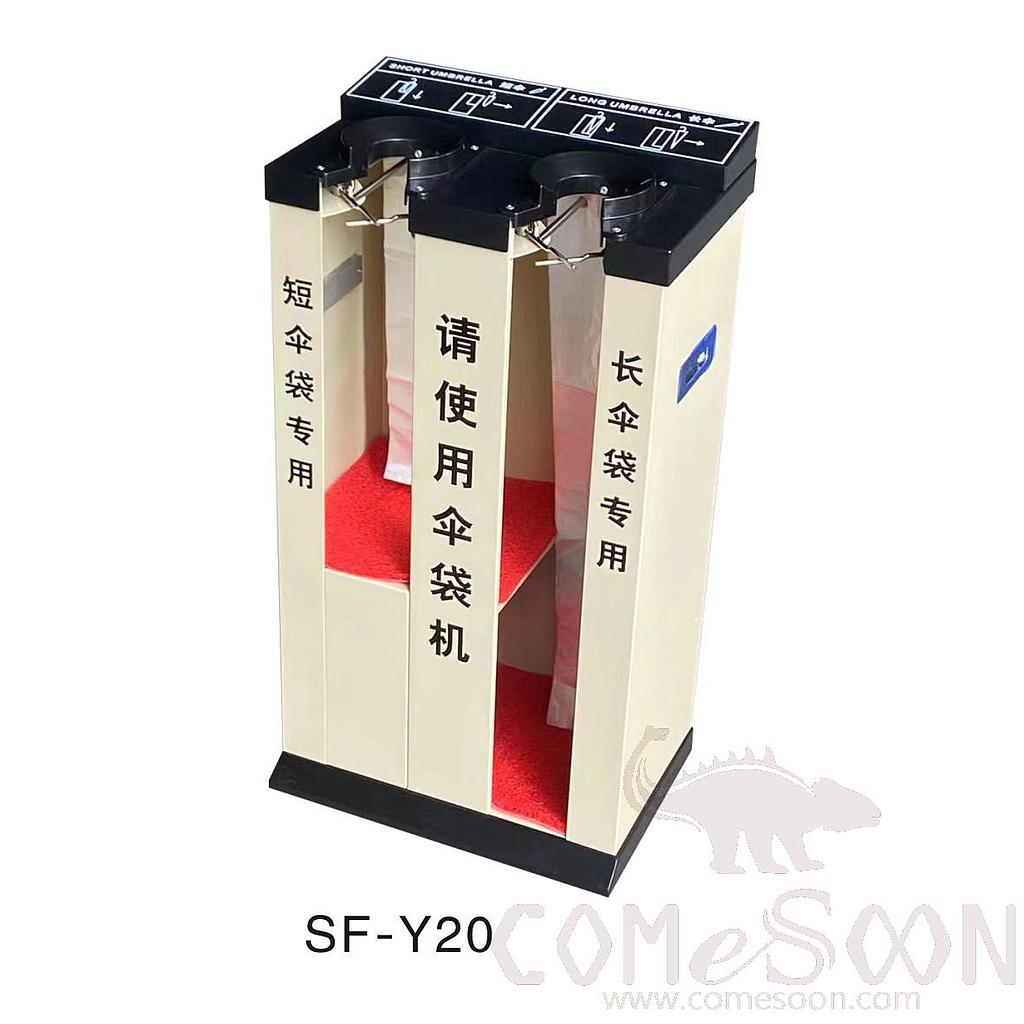SF-Y20 Umbrella bag machine