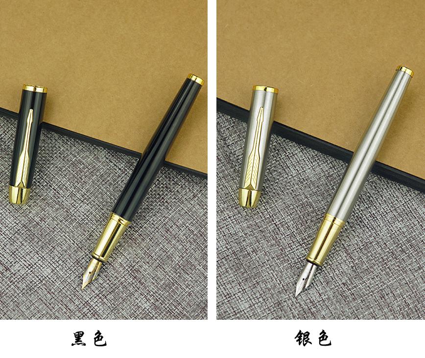 Pen