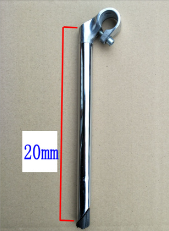 Tricycle-handlebar Stem 25.4*22.2*300mm