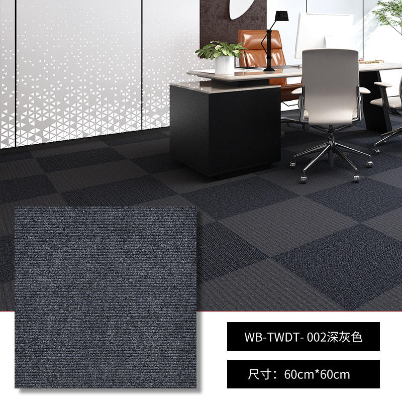 Self-adhesive Carpet， 100% Polyester， 600*600MM , Tile Carpet