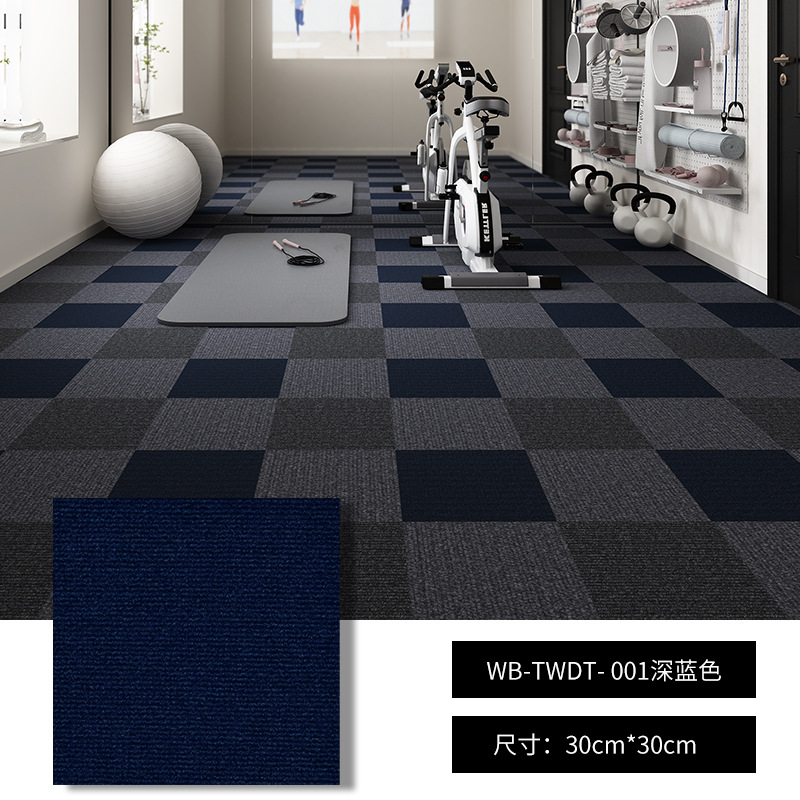 Self-adhesive Carpet， 100% Polyester， 300*300MM , Tile Carpet