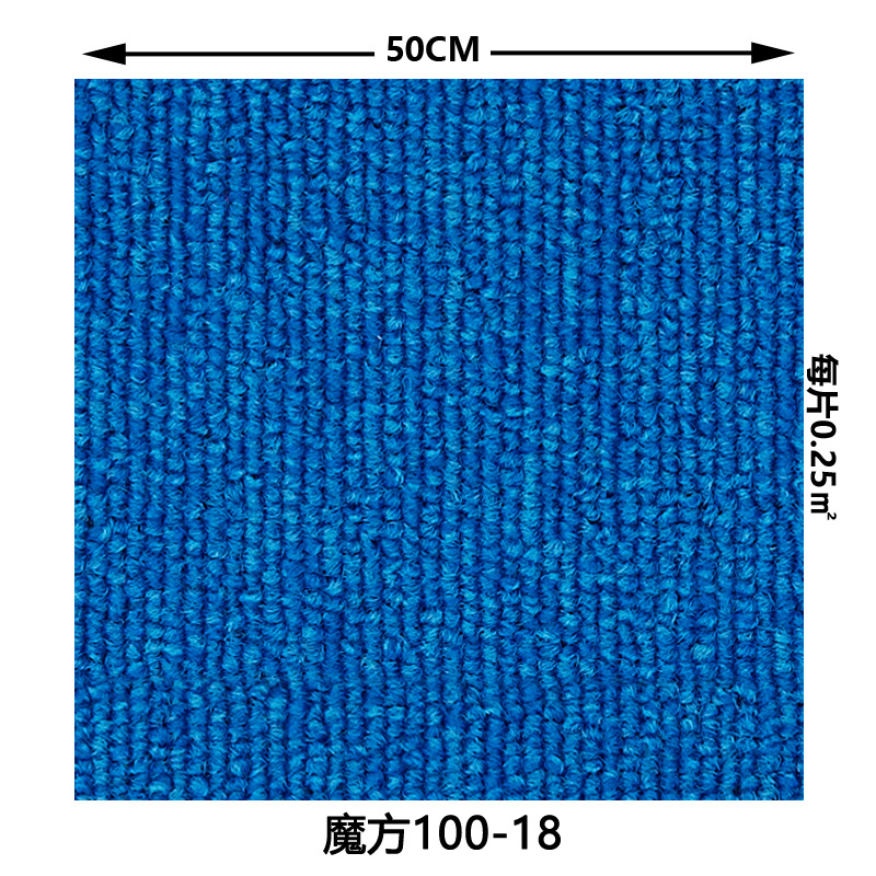 Carpet， Nylon Yarn+Nvironmental Protection PVC， 500*500*6MM , Tile Carpet