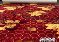 Carpet