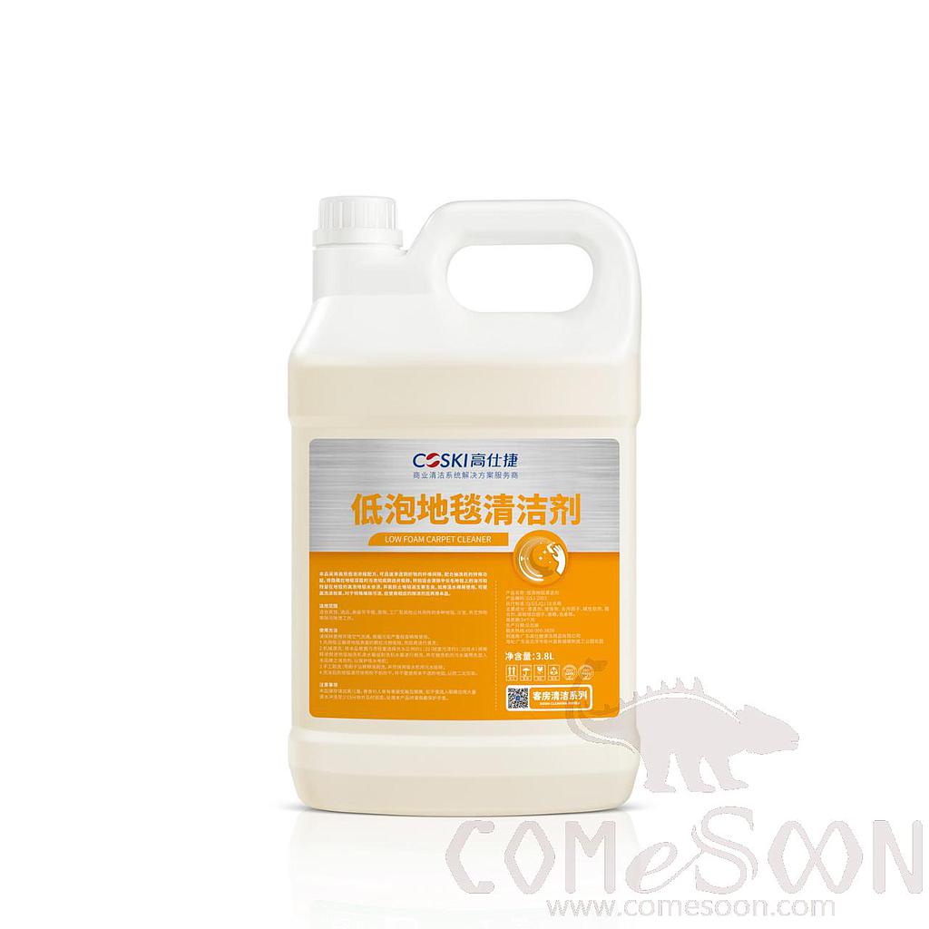 Low Foam Carpet Cleaner, 3.8L