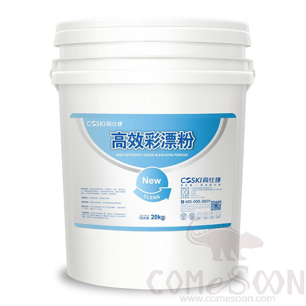 High-Efficiency Color Bleaching Powder, 20Kg