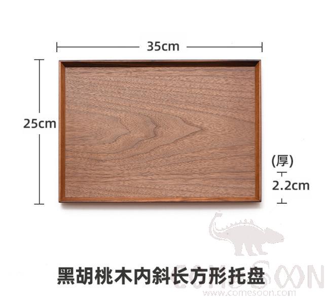 Rectangle Serving Tray，Black Walnut，L35*W25cm