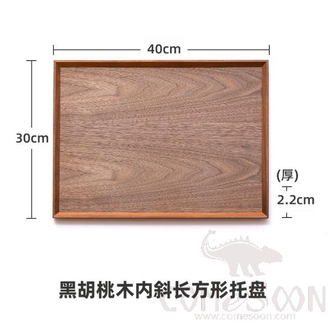 Rectangle Serving Tray，Black Walnut，L40*W30cm